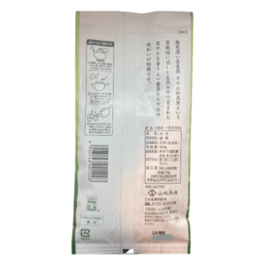 Yamatocha first flush green tea 80g