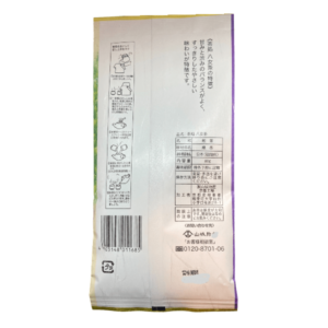 Okuyame Ichibancha Sencha tee 80g