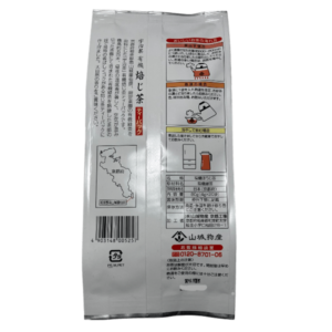 Uji Hojicha Organic  80g